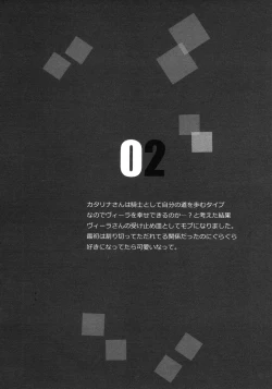 Page 26 of Gurayuri Soushuuhen