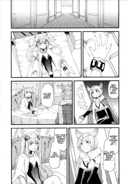Page 53 of Gurayuri Soushuuhen