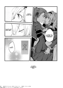 Page 90 of Gurayuri Soushuuhen