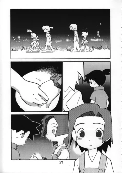 Page 26 of Dame Force!