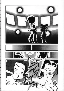 Page 7 of Dame Force!