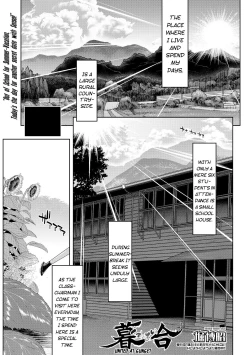 Page 1 of Kureai | United at Sunset
