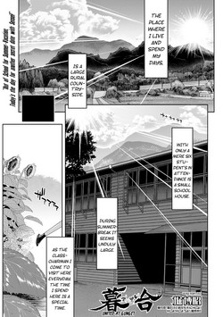 [Hori Hiroaki] Kureai | United at Sunset (COMIC Shingeki 2017-09) [English] {Mistvern} [Digital]