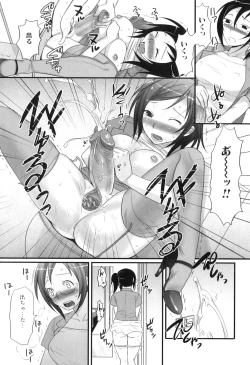 Page 111 of Futanaricchi! Premium