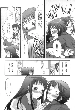 Page 141 of Futanaricchi! Premium