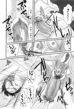 Page 31 of Futanaricchi! Premium