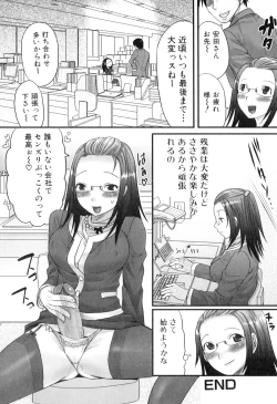 Page 69 of Futanaricchi! Premium