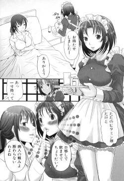 Page 73 of Futanaricchi! Premium