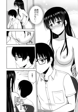 Page 5 of Kasumigaoka Utaha no Rinri Shinsakai