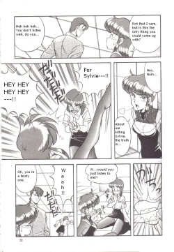 Page 12 of Knight Vol. 2