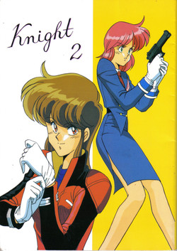 Download Knight Vol. 2