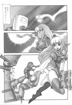 Page 120 of Fellatio Anthology Kuchiinojoku