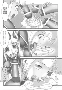 Page 132 of Fellatio Anthology Kuchiinojoku