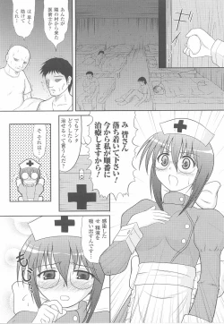 Page 152 of Fellatio Anthology Kuchiinojoku