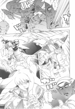 Page 61 of Fellatio Anthology Kuchiinojoku