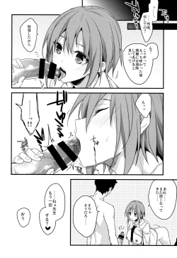 Page 15 of Benkyounesshin na Oshiego