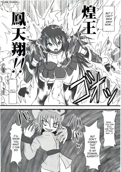 Page 5 of Shield Knight Elsain Vol. 5 Naughty Queen