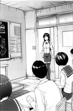 Page 150 of Onna Kyoushi Ichikawa Miyuki