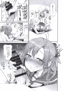 Page 6 of Motto x4 Aobax! with Kinugasa-san