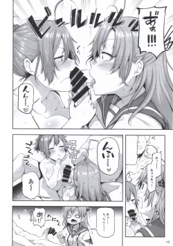 Page 9 of Motto x4 Aobax! with Kinugasa-san
