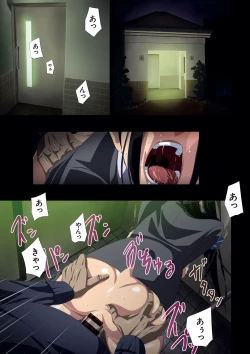 Page 152 of Koibito ja...nai.