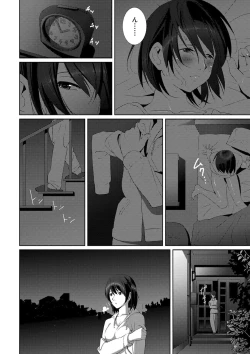 Page 167 of Koibito ja...nai.