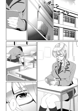 Page 171 of Koibito ja...nai.