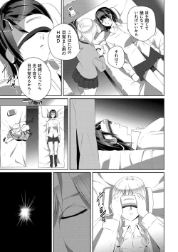 Page 178 of Koibito ja...nai.