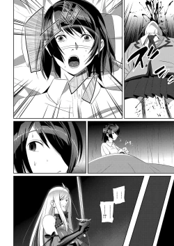 Page 187 of Koibito ja...nai.