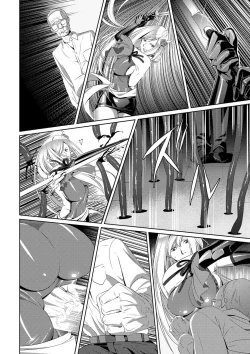 Page 189 of Koibito ja...nai.