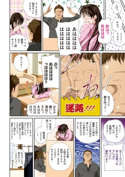 Page 49 of Koibito ja...nai.