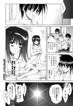 Page 105 of Favorite H