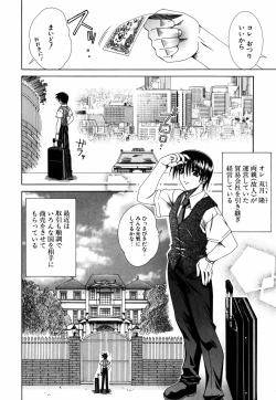 Page 123 of Favorite H