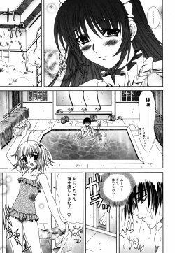 Page 128 of Favorite H