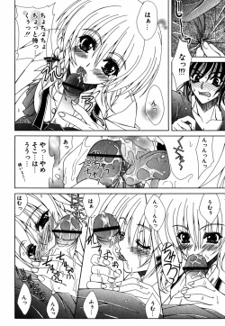 Page 13 of Favorite H