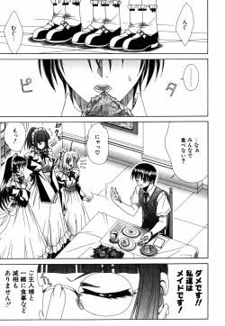 Page 142 of Favorite H