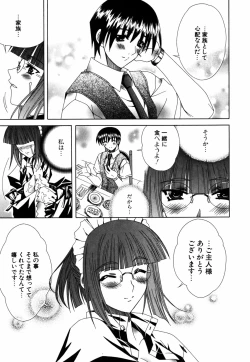 Page 152 of Favorite H