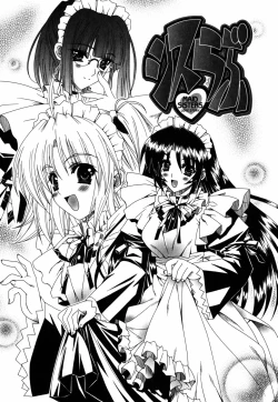 Page 161 of Favorite H