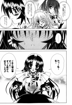 Page 166 of Favorite H