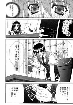 Page 167 of Favorite H