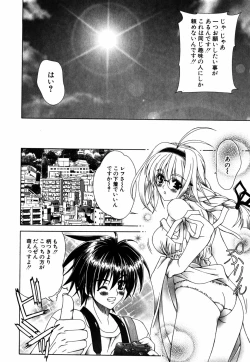 Page 185 of Favorite H