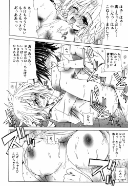 Page 29 of Favorite H