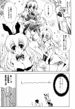 Page 36 of Favorite H