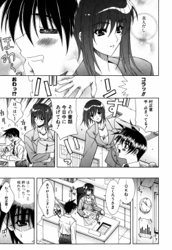 Page 88 of Favorite H