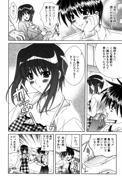 Page 91 of Favorite H