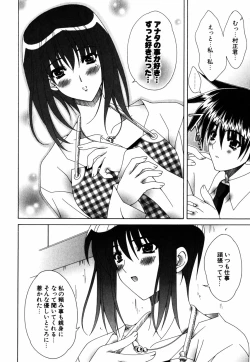 Page 93 of Favorite H