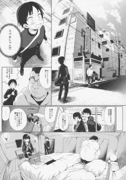 Page 12 of JC Rachitte Seikyouiku 2