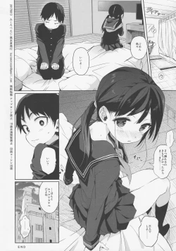 Page 25 of JC Rachitte Seikyouiku 2