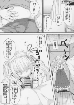 Page 3 of Saimin Onaho Inaba Tsukuyo-chan Shishou