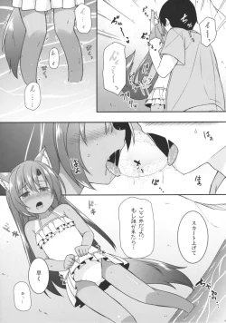 Page 5 of Natsuiro Kagerou